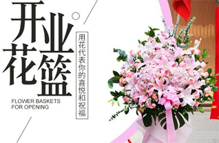 广东广州市番禺区市桥街道桥福社区花篮配送